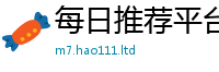 2025新奥天天开好彩新奥彩免费版尚新门内部资料免费提供大全(最新章节)